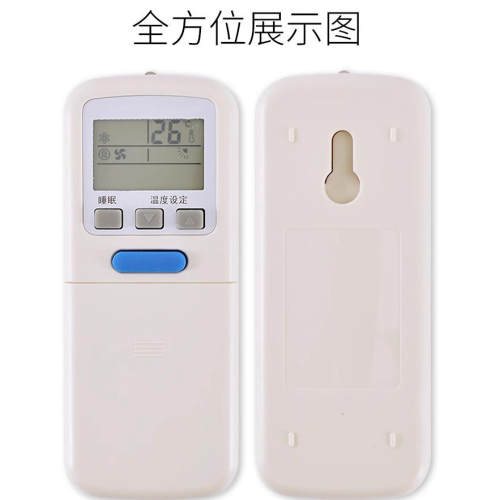 适用于Soyea/上海索伊空调遥控器万能通用301G501G一样直接用