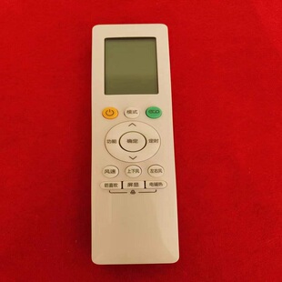 适用于美的空调遥控器柜机挂机中央空调背光华菱用