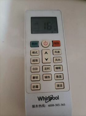 Whirlpool空调遥控器ASC-26DK3ISH-26XH3lSH-26CC2 AIH-410II