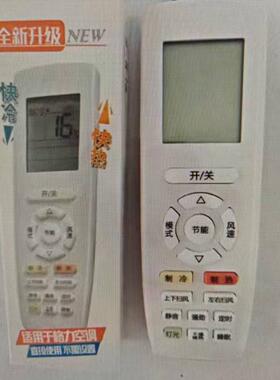 格力空调空调遥控器YAPOF3中央空调风管机外观一样通用原装外型