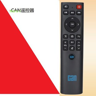 Can TV 看尚C42S超能电视机遥控器CANTV C42SD320