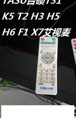 TASU台硕T31 K5 T2 H3 H5 H6 F1 X7艾视麦网络机顶盒播放器遥控器