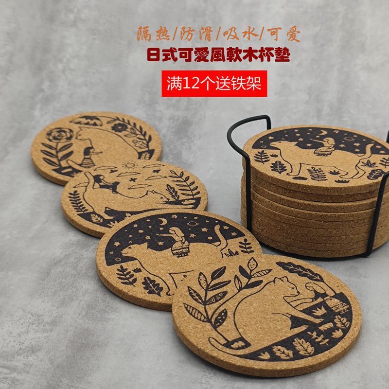 日式可爱软木杯垫防烫防滑吸水酒杯垫