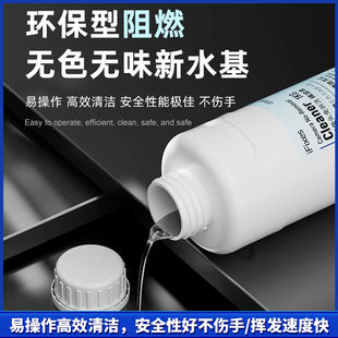 IFIXES IS900苹果摄像头免拆清洗剂稀溶液去除摄黑斑高效清洁清洗