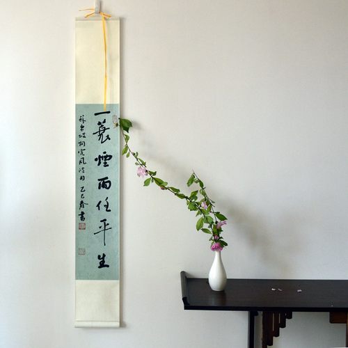 定风波手写真迹毛笔字书法挂画