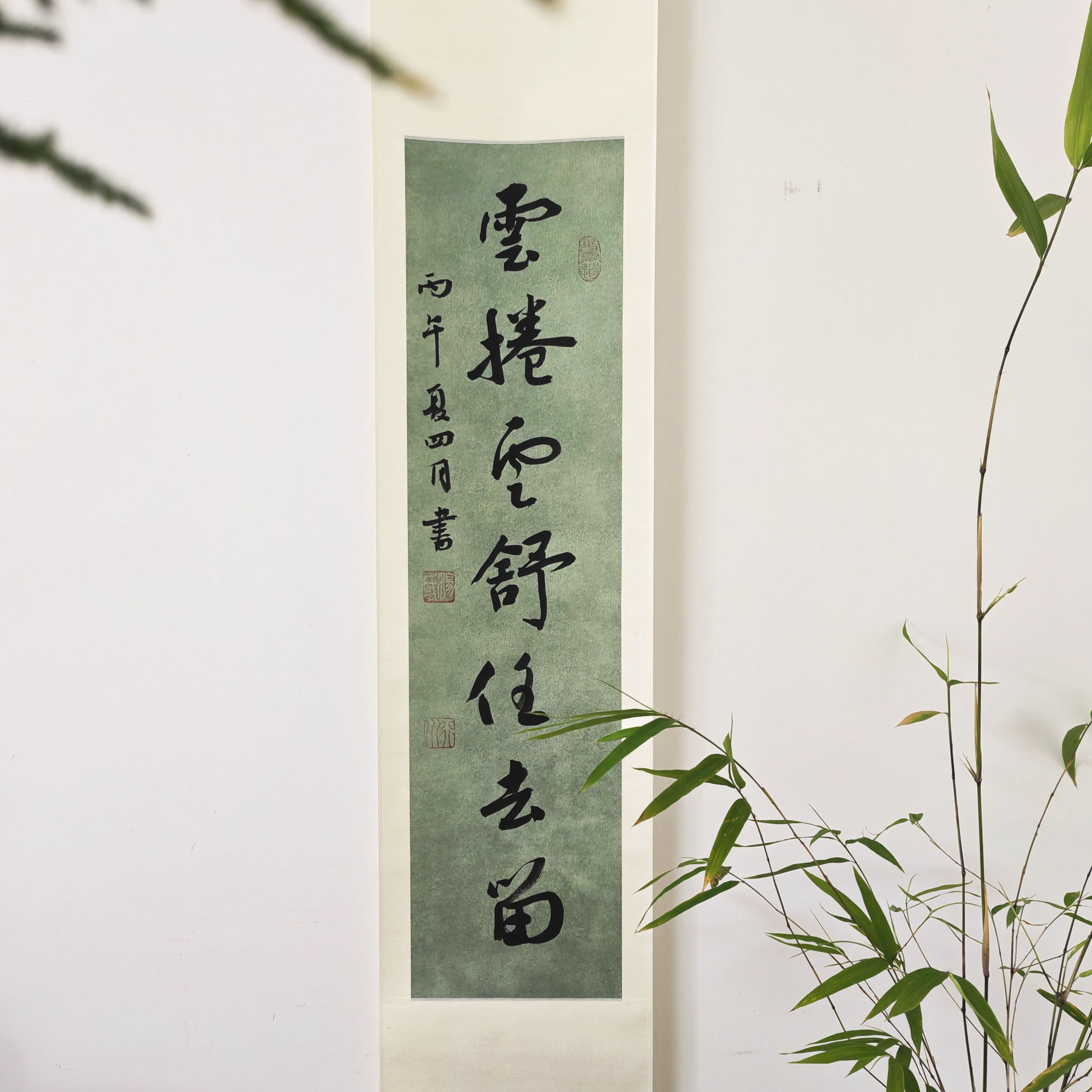 【书有道手写】书法作品定制字画禅意玄关茶室挂轴宋代美学风挂画