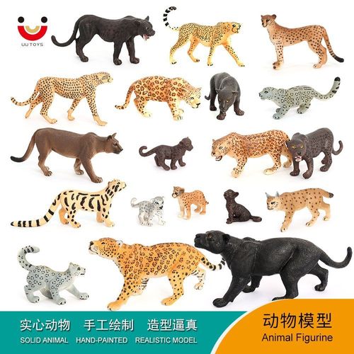 仿真猎豹雪豹黑豹科教玩具摆件