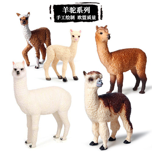实心羊驼模型大号环保材质