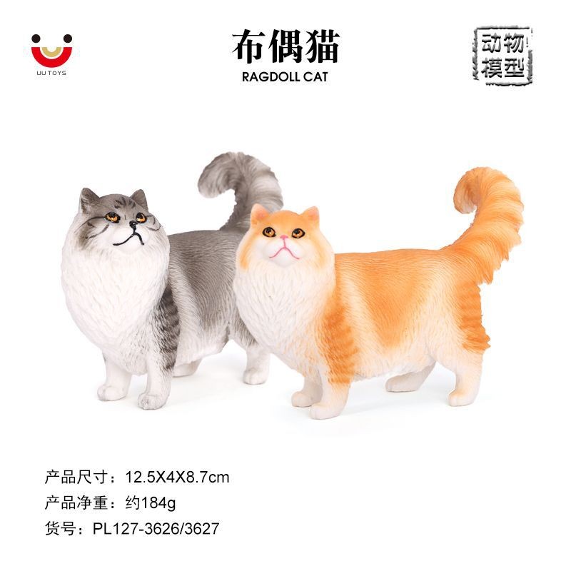 儿童仿真动物模型猫科动物模型