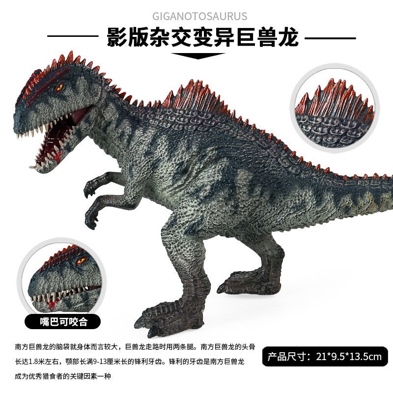 儿童仿真动物恐龙模型