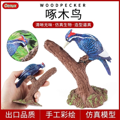 仿真动物模型飞禽鸟类玩具套装