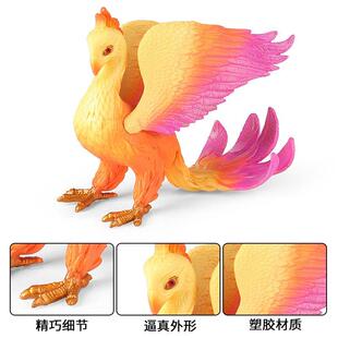 儿童玩具神话仿真动物模型凤凰鸟类手办玩偶摆件凤皇丹鸟火鸟飞禽