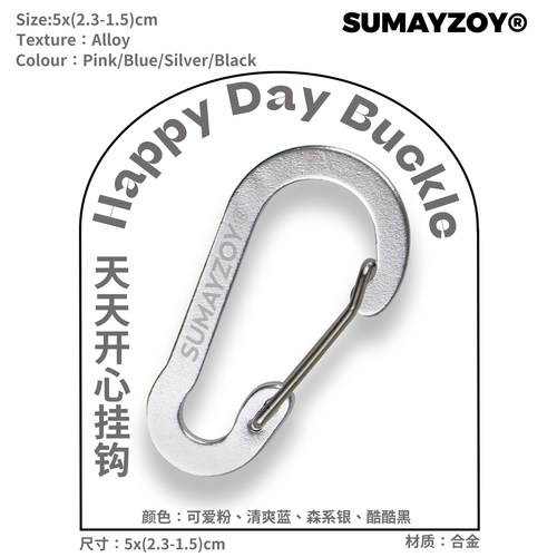 SUMAYZOY多功能扣登山扣背包挂扣