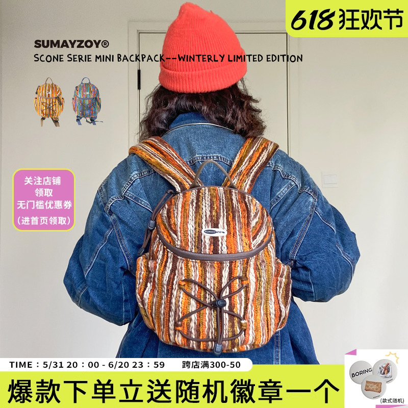 SUMAYZOY秋冬毛绒户外迷你双肩包