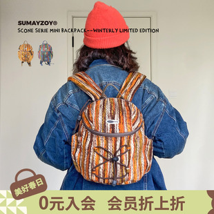 SUMAYZOY迷你双肩包毛绒秋冬背包毛线小书包大学生户外登山旅行包