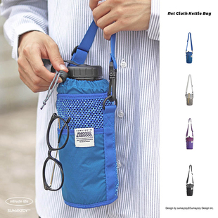 SUMAYZOY 保温杯套可斜挎手提便携防摔通用水杯套保护套600ML