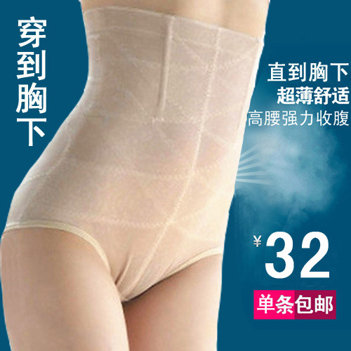 body amincissant - Ref 672901 Image 1