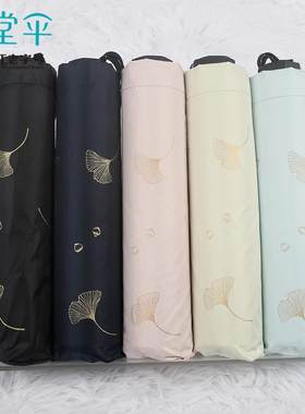 正品天堂伞33631E银杏飞舞黑胶晴雨两用伞女防晒伞广告伞新品伞