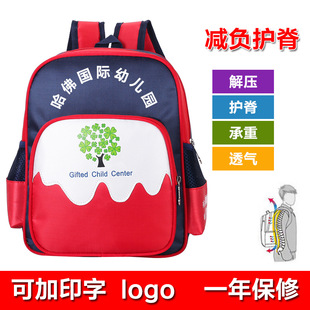 6岁书包小树男女儿童学生防水减负背包订做定制logo印字 幼儿园3