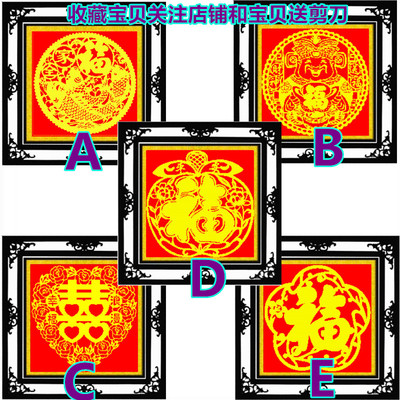 十字绣餐厅财神年年有余