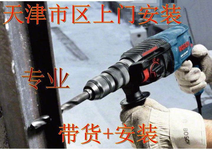 限天津市区窗帘杆带货上门安装 罗马杆 可弯曲轨道 单轨直轨双轨