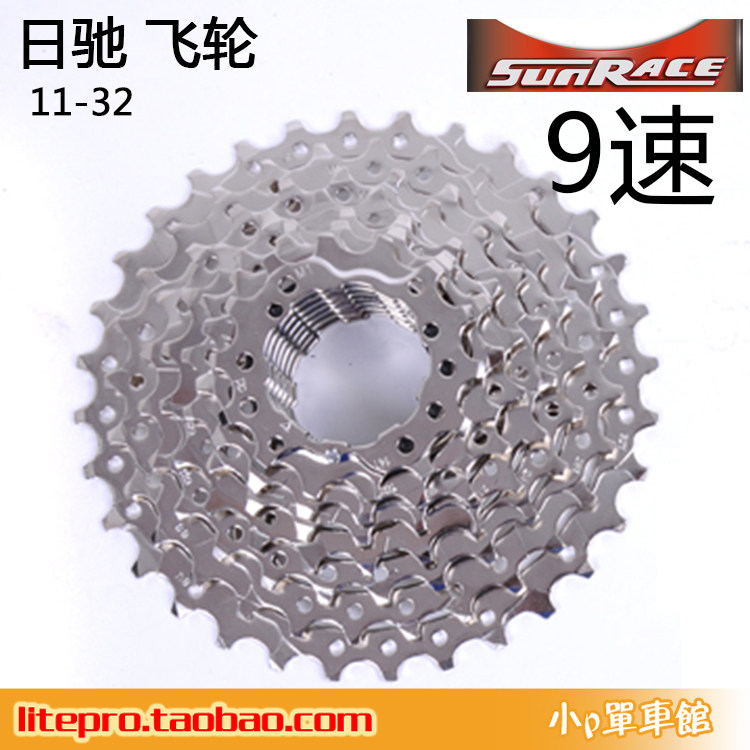 Pignon de vélo RUNRACE - Ref 2379748 Image 1