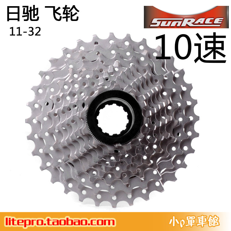 Pignon de vélo - Ref 2376542 Image 1