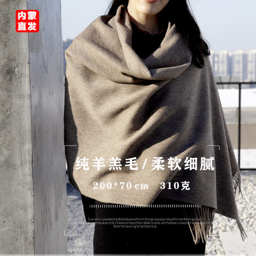 空调加厚羊毛围巾保暖女润帛