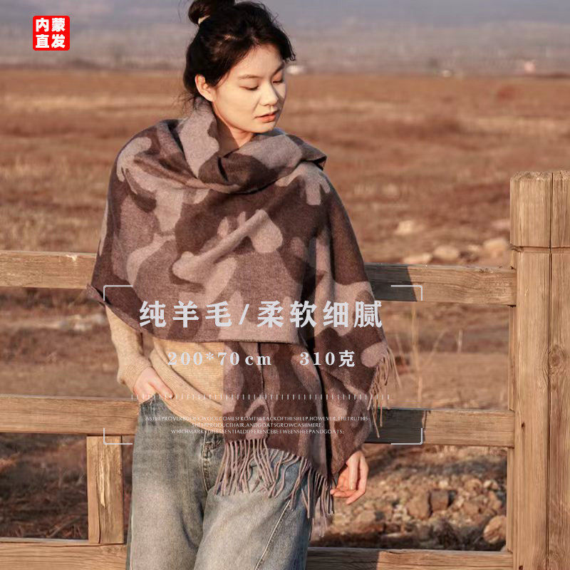 迷彩提花纯羊毛围巾大披肩两用女 秋冬季欧美加厚保暖长围脖