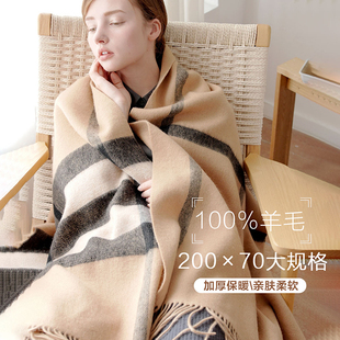 加厚羊毛围巾格子保暖大披肩外搭黑色春秋冬季女纯色礼盒装