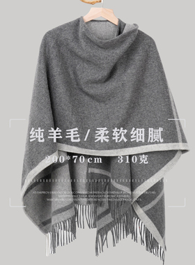 披肩女外搭羊毛斗篷外套春秋