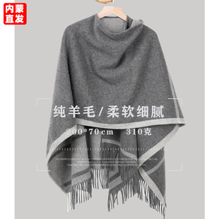 披肩女外搭羊毛斗篷外套春秋办公室空调披巾冬季毛毯式盖毯肩