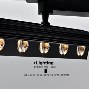 LED偏光轨道灯30W 美术展板灯光可调角度偏光洗墙单灯调光泛光灯