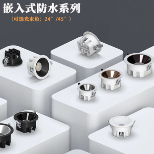 户外防水射灯筒灯嵌入式LED防水射灯COB开孔7.5公分9.5公分12W20W