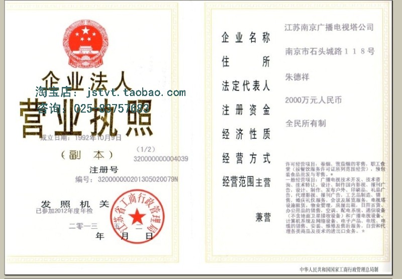 Belden百通BD-9409(PLTC)耐拉红黑监控电源线0.75平方2芯18AWG