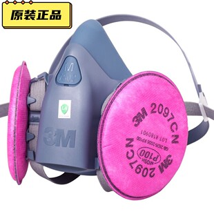 3M7502硅胶防毒面具配2097金属电焊油烟6001喷漆甲醛尾气异味粉尘