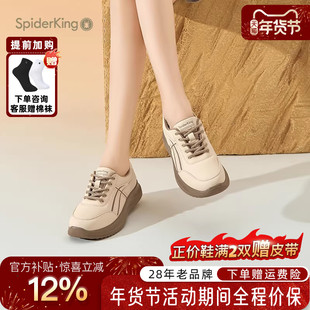 蜘蛛王女鞋2025秋冬新款时尚运动休闲鞋厚底舒适百搭松糕潮流单鞋