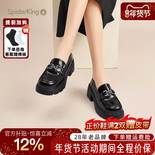 蜘蛛王女鞋官方旗舰店正品2025夏新款单鞋学院风小皮鞋乐福鞋圆头