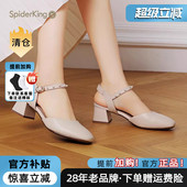 百搭包头仙女风粗跟高跟鞋 蜘蛛王官方2025夏季 时装 真皮女凉鞋 新款