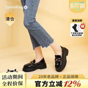 商场同款 蜘蛛王清仓款 女乐福鞋 通勤懒人小皮鞋 真皮 春夏英伦风新款