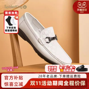 豆豆鞋 2025秋夏新款 休闲真皮套脚白色软 官方旗舰店正品 蜘蛛王男鞋
