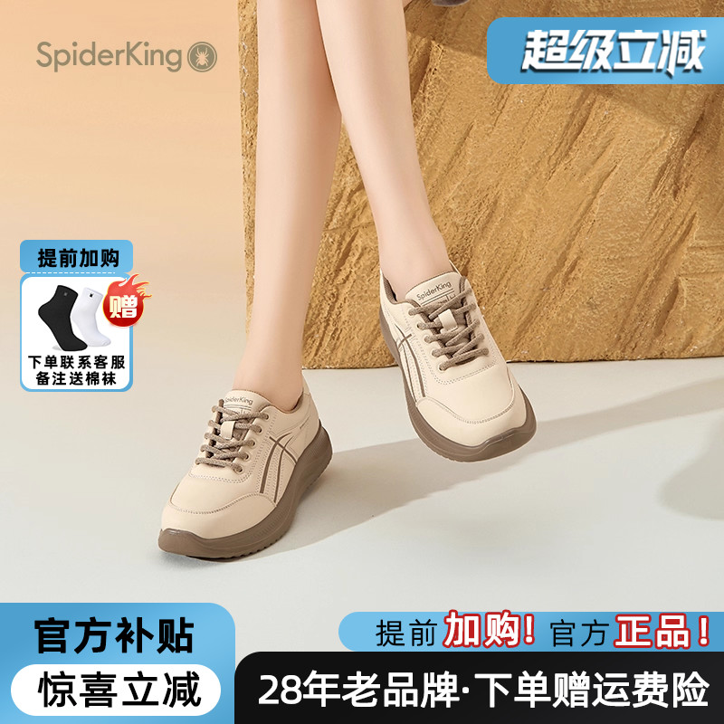 蜘蛛王女鞋2025春季新款时尚休闲