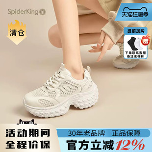 蜘蛛王女鞋官方旗舰店正品2025春夏新款老爹鞋厚底增高透气百搭轻