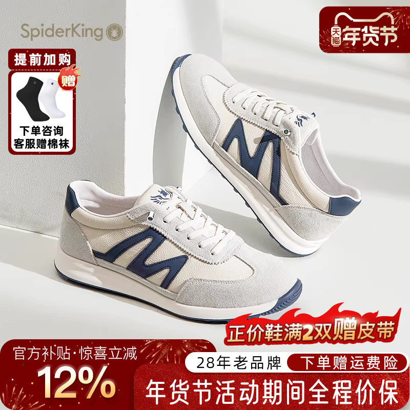 蜘蛛王男鞋官方正品2025秋冬新款时尚休闲皮鞋真皮软面百搭德训鞋,流行男鞋,德训鞋,淘宝优惠券,粉丝福利购,淘宝优惠卷