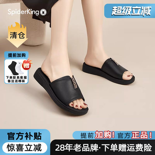 蜘蛛王女鞋官方旗舰店正品