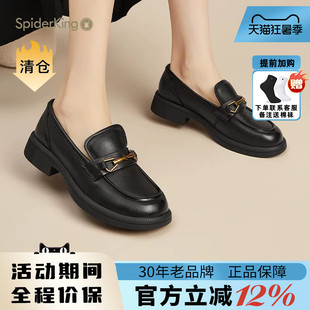 蜘蛛王女鞋官方旗舰店正品2025春夏新款乐福鞋羊皮马衔扣一脚蹬