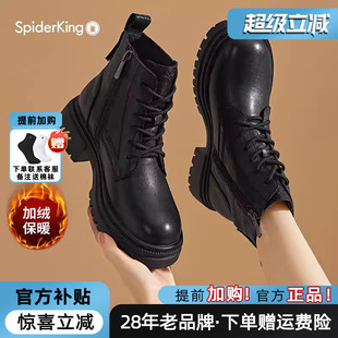 新款 2025冬季 马丁靴保暖百搭轻便瘦瘦靴 官方旗舰店正品 蜘蛛王女鞋