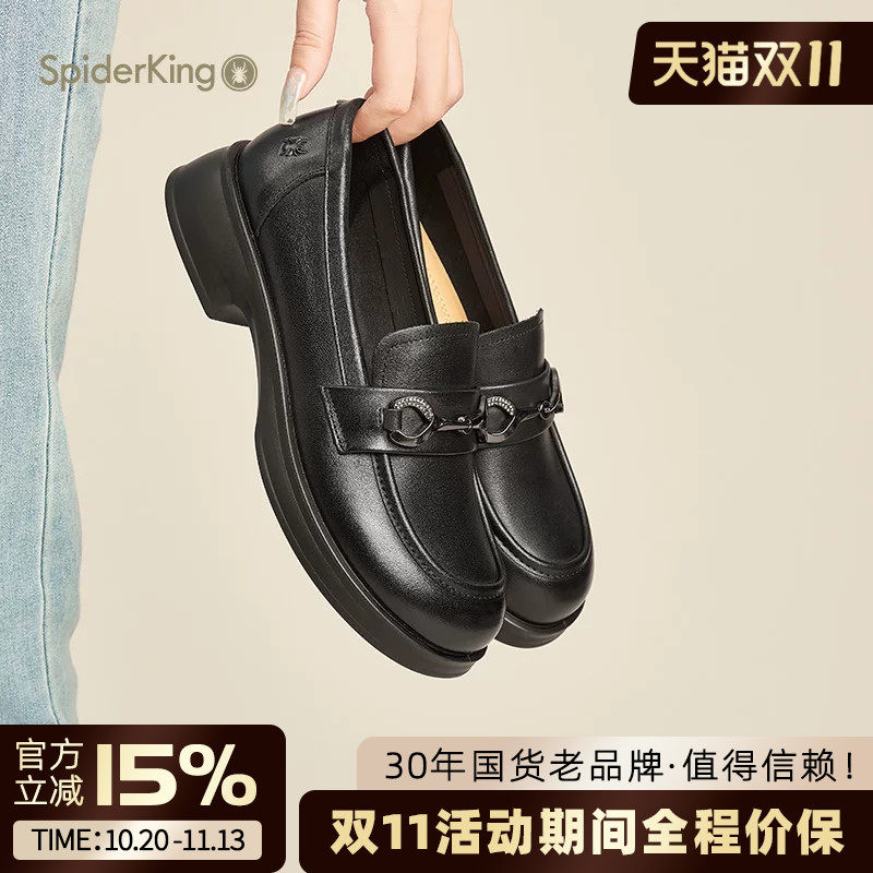 蜘蛛王女鞋官方旗舰店正品2026秋季新款乐福鞋粗跟真皮软面金属扣