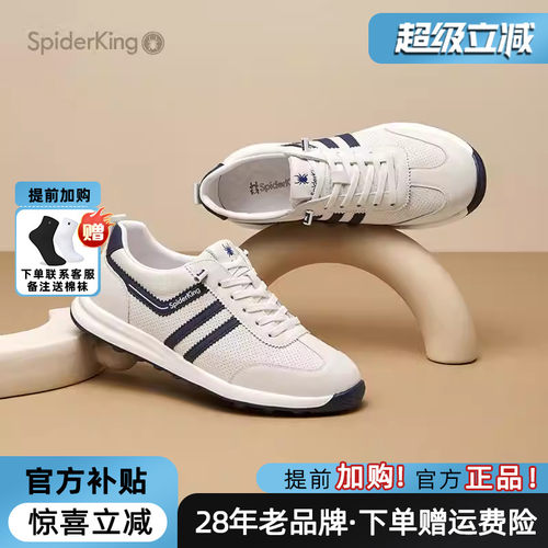 蜘蛛王2025春夏新款透气休闲鞋
