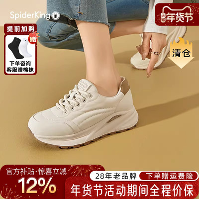蜘蛛王女鞋官方旗舰店正品2025秋冬新款运动休闲鞋透气软底舒适